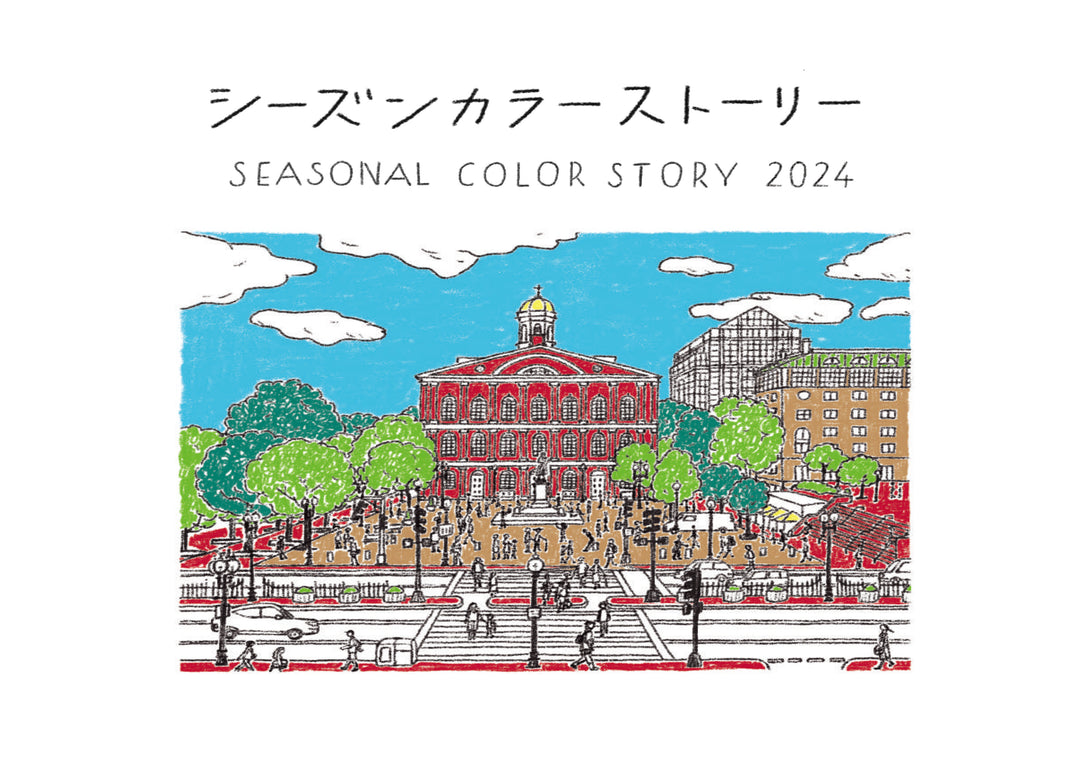 2024 SEASONAL COLOR STORIES BOOK - NISHIGUCHI KUTSUSHITA