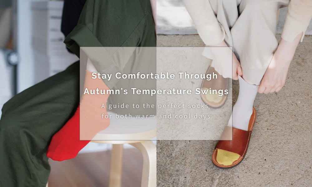 Stay Comfortable Through Autumn’s Temperature Swings