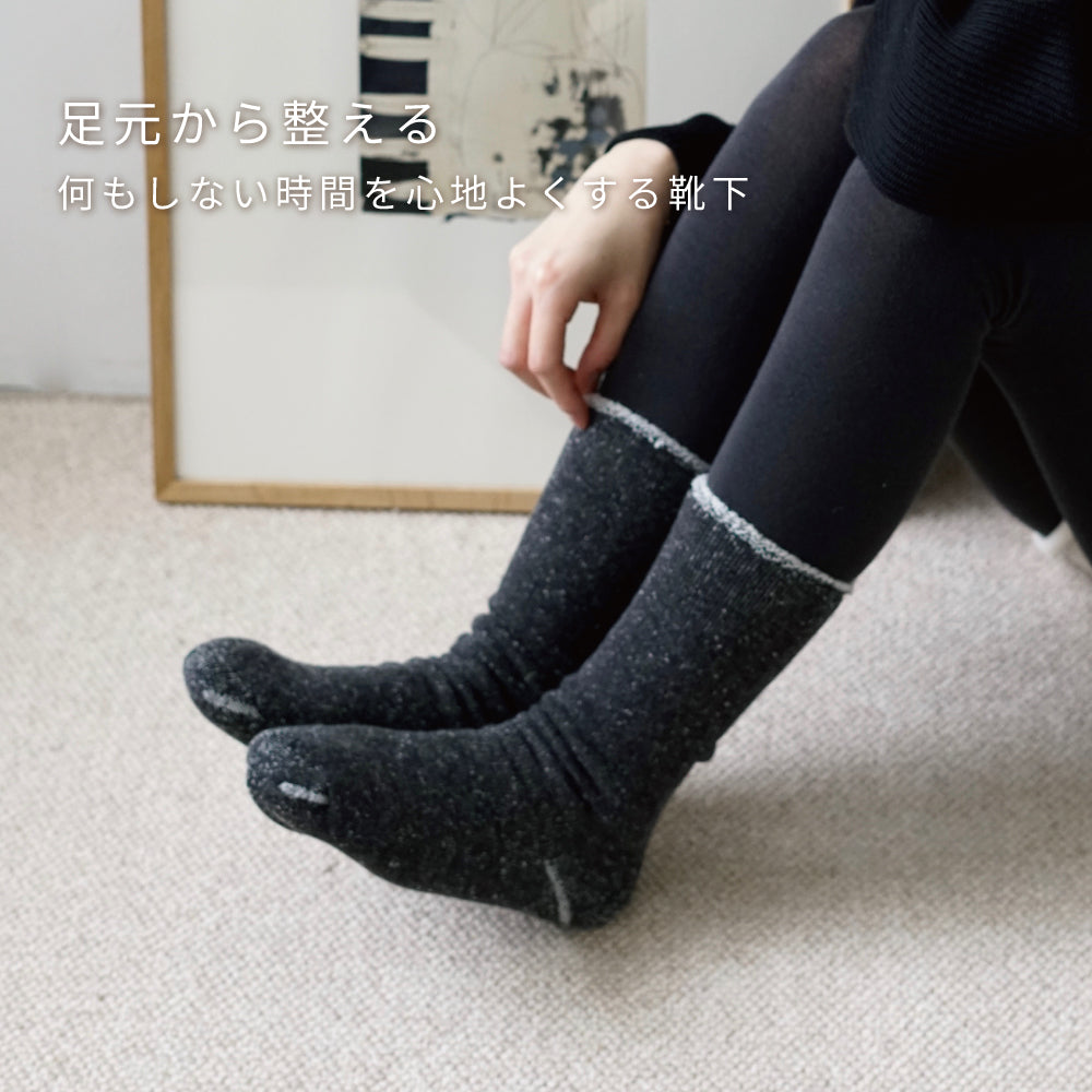 足元から整える、年末年始のおうち時間