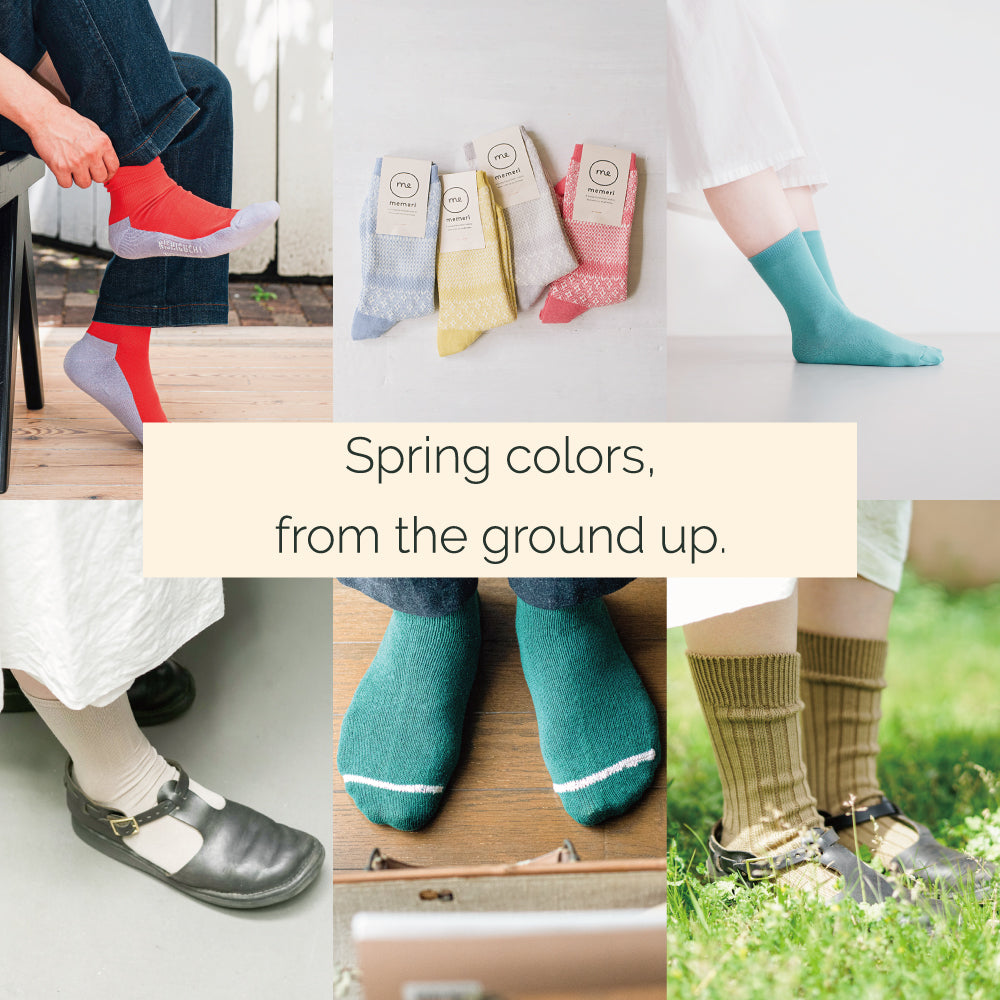 Spring colors, from the ground up.