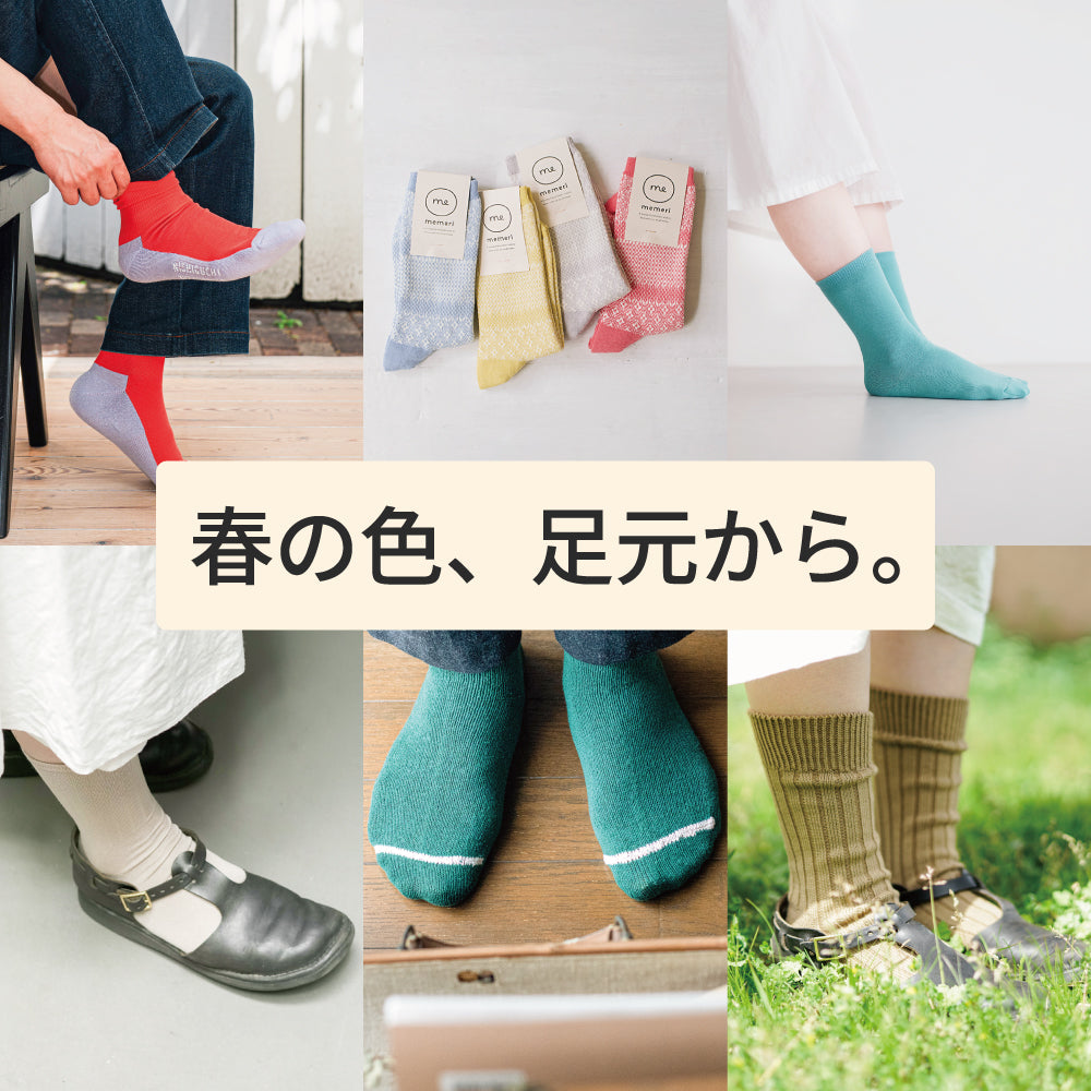 春の色、足元から。