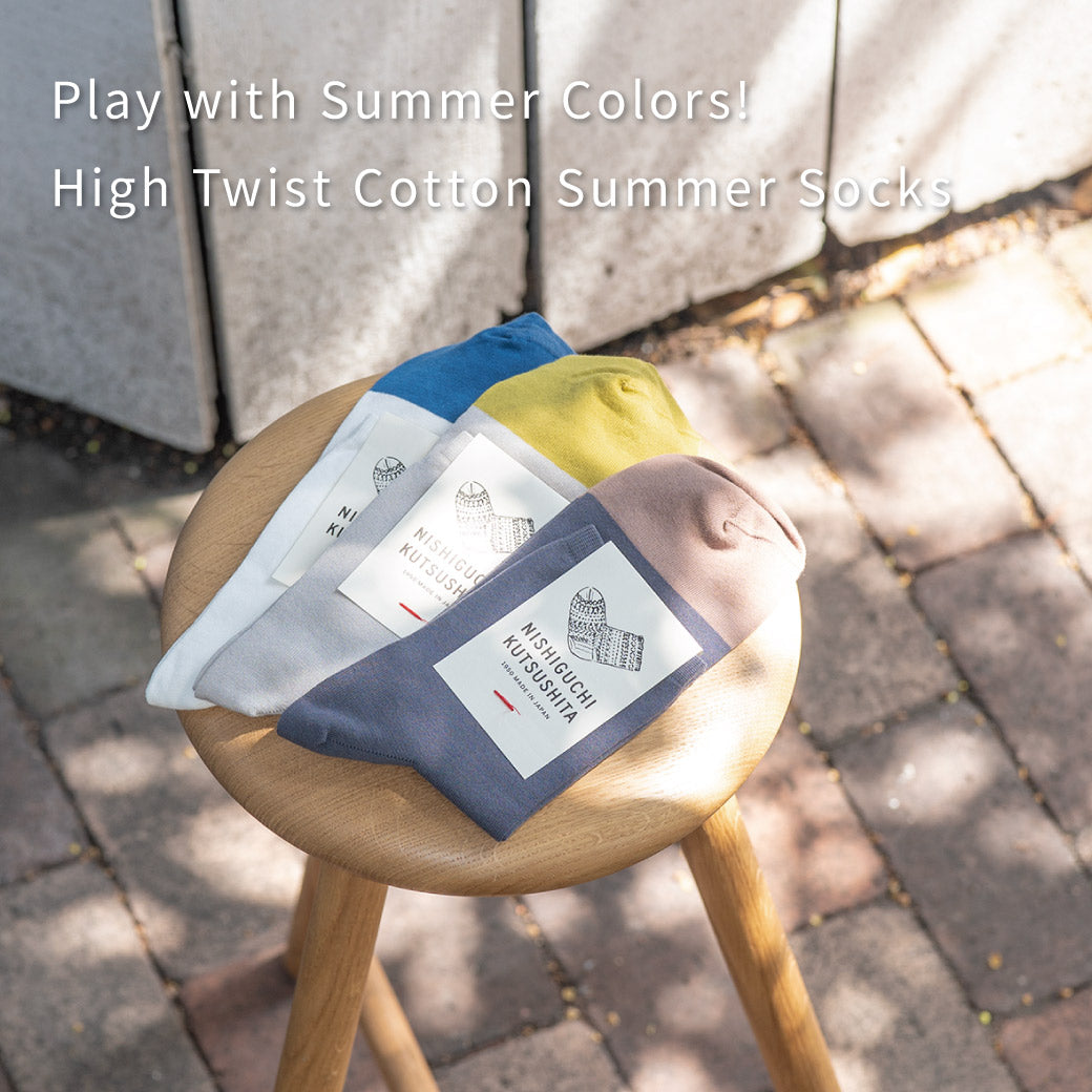 Summer Limited Collection: High Twist Cotton Socks