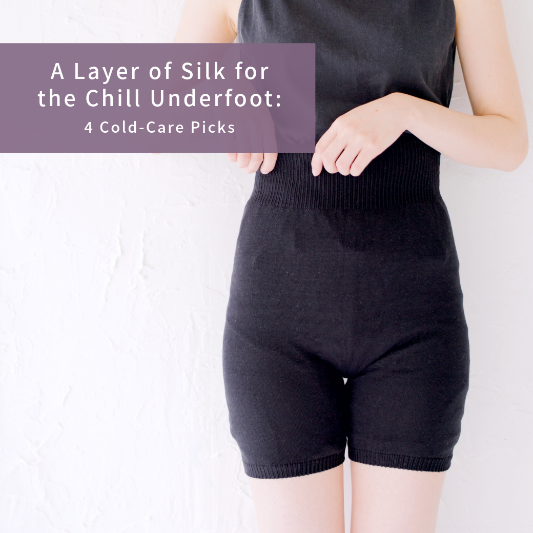 A Layer of Silk for the Chill Underfoot: 4 Cold-Care Picks