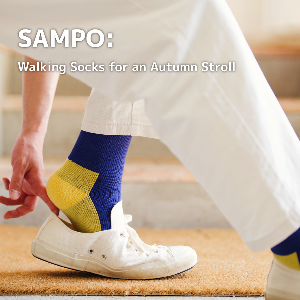 SAMPO: Walking Socks for an Autumn Stroll