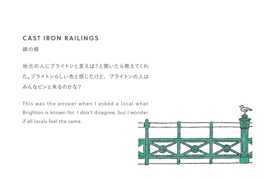 2026 SEASONAL COLOR STORIES BOOK - NISHIGUCHI KUTSUSHITA