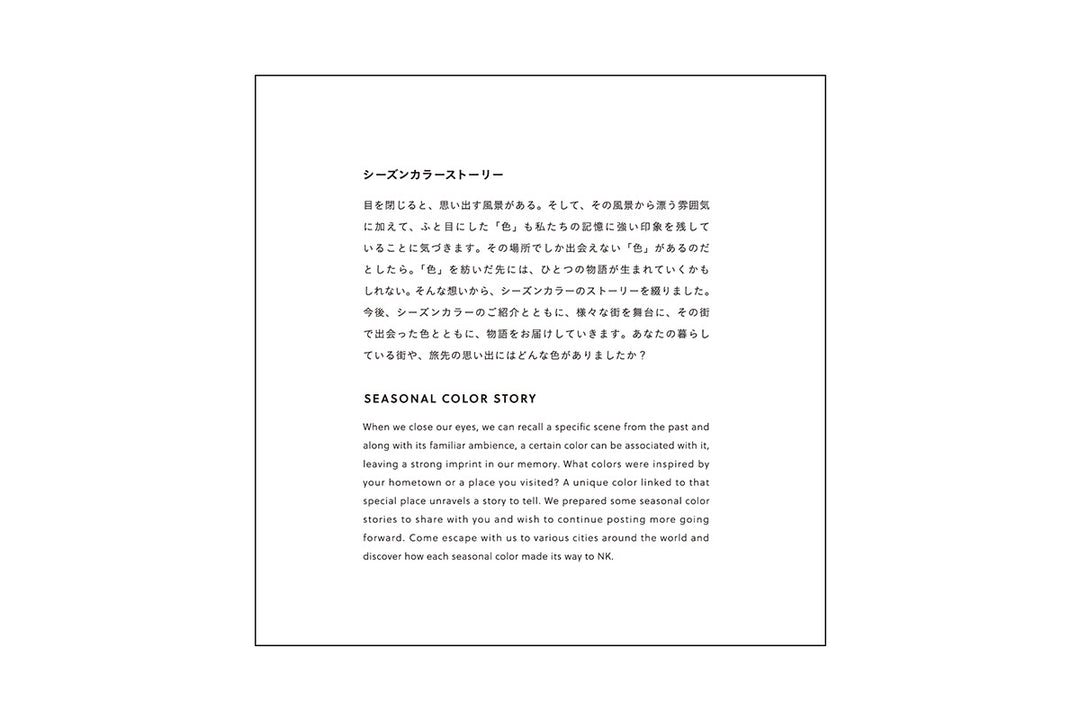2023 SEASONAL COLOR STORIES BOOK - NISHIGUCHI KUTSUSHITA