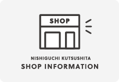 NISHIGUCHI KUTSUSHITA SHOP INFORMATION